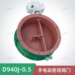 D940J-0.5手電動密閉閥門