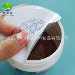 單片式鋁箔、鋁箔帶紙板墊片、易撕半拉耳鋁箔封口墊片