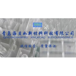 專(zhuān)業(yè)吸塑包裝  廣泛用于五金電子食品工藝品化妝品文體用品等等