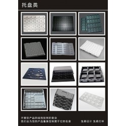 專(zhuān)業(yè)吸塑包裝  廣泛用于五金電子食品工藝品化妝品文體用品等等