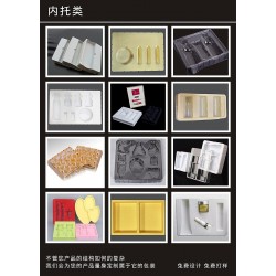 專(zhuān)業(yè)吸塑包裝  廣泛用于五金電子食品工藝品化妝品文體用品等等