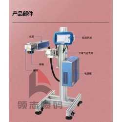 領(lǐng)志激光機(jī)全自動包裝激光打標(biāo)機(jī)鈦棒汽車配件雕刻機(jī)寶雞噴碼機(jī)