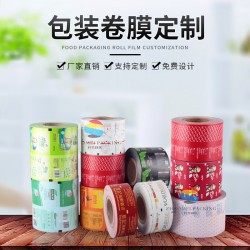 食品，濕巾，藥品復合包裝卷膜