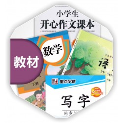 河南印刷刊物廠 圖書(shū)書(shū)籍印刷 鄭州教材印刷