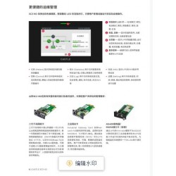 專賣(mài)UPS電源9000W/10000VA功率負(fù)載辦公電腦專賣(mài)