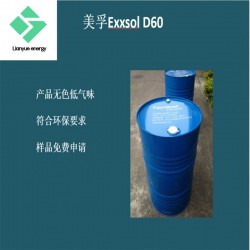 ?？松梨贓xxsol D60工業(yè)清洗劑 金屬加工液無色無味