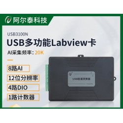 DAQUSB采集卡labview數據采集卡USB3100N