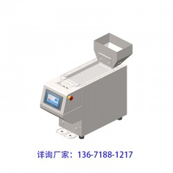 四通道桌面型點數(shù)機(jī) 計數(shù)器 傳感器 包裝計數(shù)