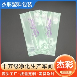 醫(yī)用透析紙中封袋 醫(yī)療器械牙科器械包裝袋 醫(yī)用導管背封條袋