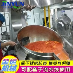 火鍋底料炒料機香菇醬行星攪拌炒鍋 月餅餡料炒鍋蜜餞高粘度炒鍋