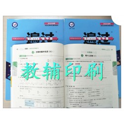 輪轉(zhuǎn)機(jī)印刷CPA培訓(xùn)資料，印考研教材，長(zhǎng)條試卷定制印刷